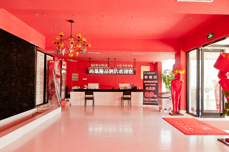 Others 3, Shangchao Boutique Hotel (Hekou), Dongying