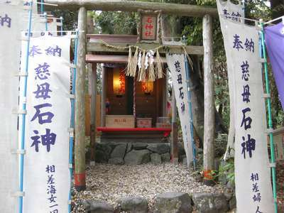 Others 5, Fukuya, Toba