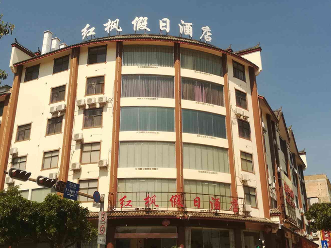 Exterior & Views 1, Yimen Hongfeng Holiday Hotel, Yuxi