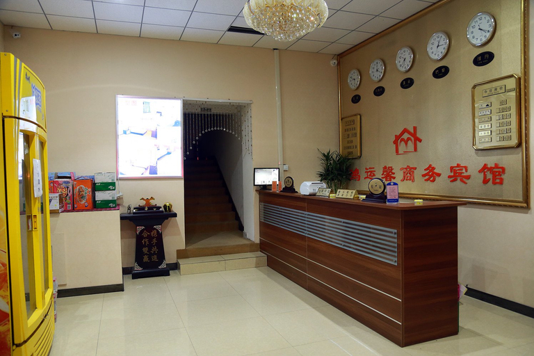 Others 4, Tianjin Express by Lvnuo Inn, Tianjin