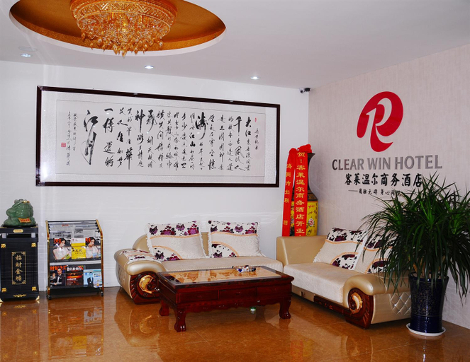 Others 4, Kelai Wen'er Business Hotel, Yantai