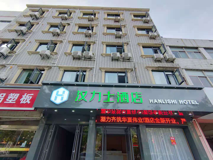 Hotel Exterior 4, Hanlishi Hotel, Yancheng