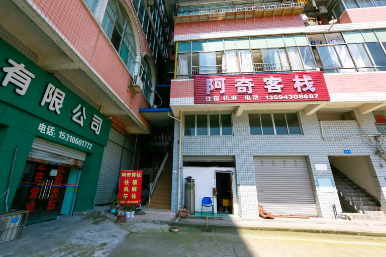 Exterior & Views, Chongqing Aqi Inn, Chongqing