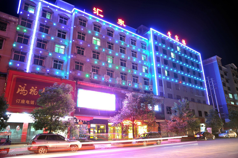 Exterior & Views 2, Huiquan Holiday Hotel, Chenzhou