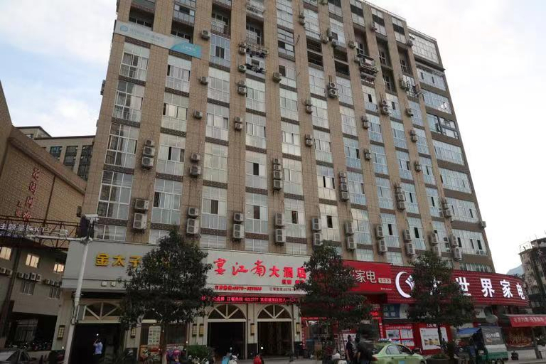 Exterior & Views 3, Yanjiangnan Hotel, Lishui