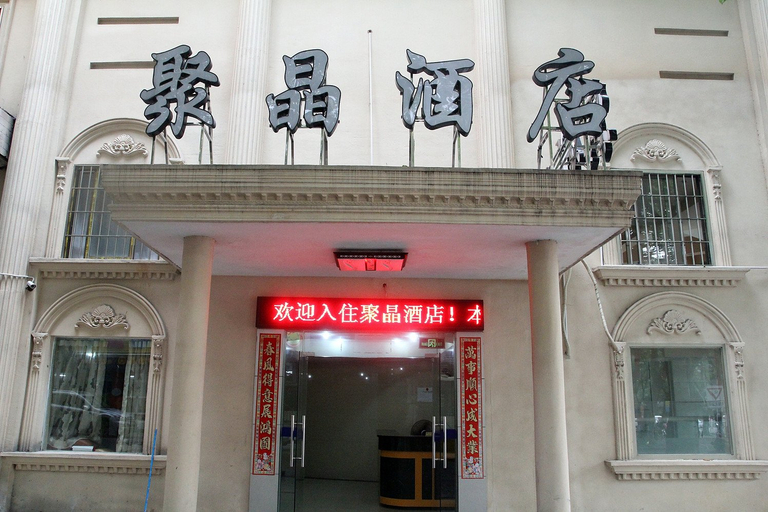 Exterior & Views 2, Jujin Hotel, Jiangmen