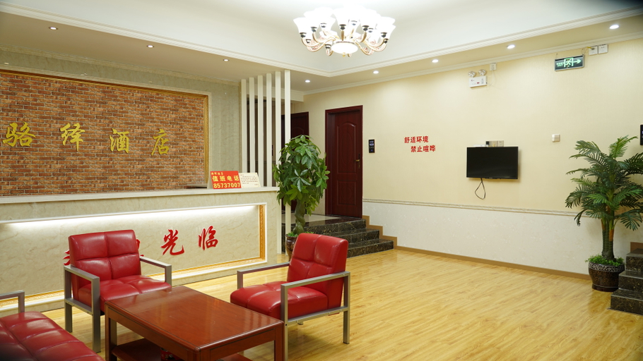 Others 4, Luoyi Hotel, Chongqing