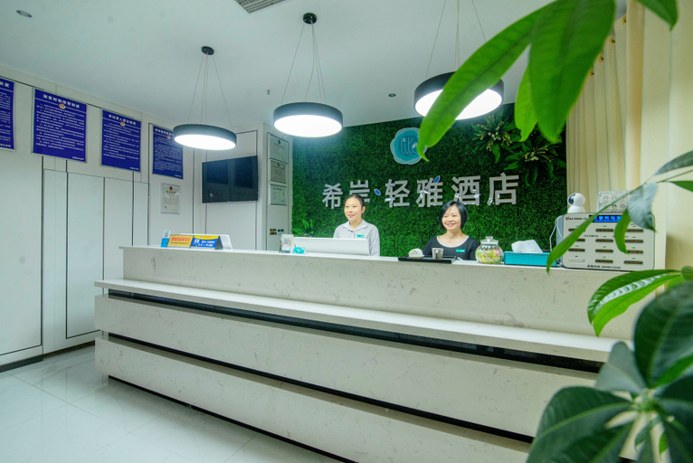 Others 5, Xana Lite Hotel Cangxi County Government Binjiang Road, Guangyuan