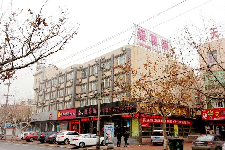 Others 5, Izunco Hotel (Jiaozhou Guohuo), Qingdao