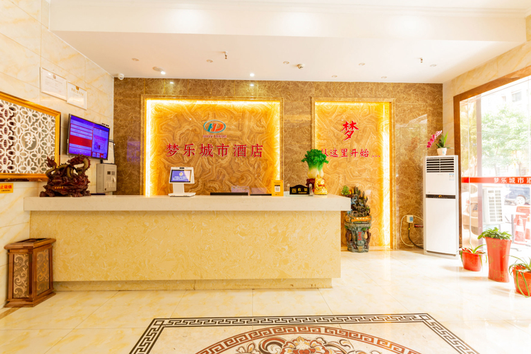 Others 3, Wuhan mengle City Hotel (Guobo store), Wuhan