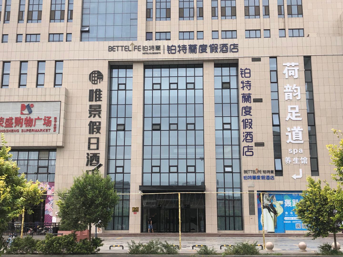 Exterior & Views, Bette Life Holiday Hotel, Yinchuan