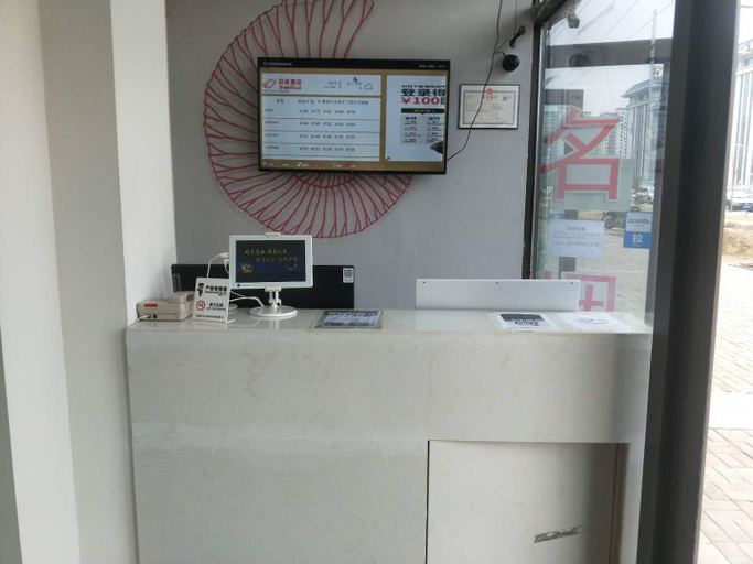 Others 4, Shell Hotel Lanzhou Zhongchuan Airport, Lanzhou