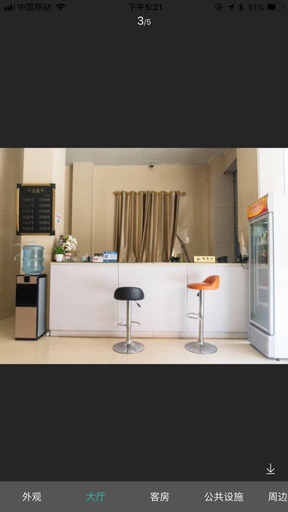 Others 4, Yizhuang Apartment, Guangzhou