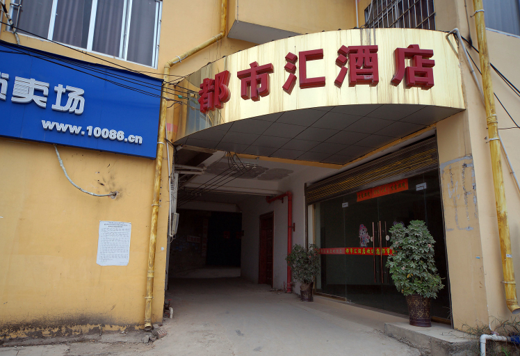 Exterior & Views, Nanning City Hui Hotel (Jiuquwan Hot Spring), Nanning