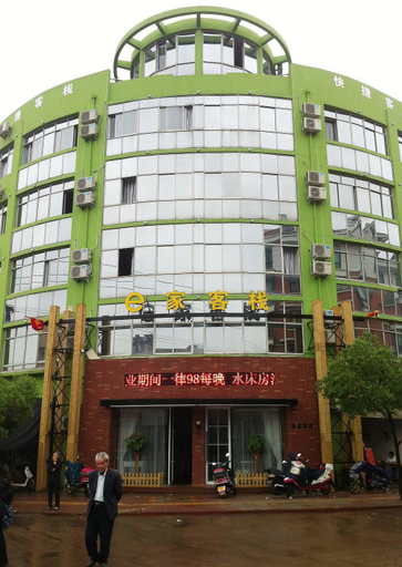 Exterior & Views 3, Kejia Hotel, Quzhou