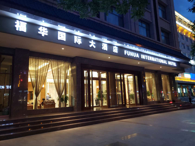 Exterior & Views 1, ホテル, Jiuquan