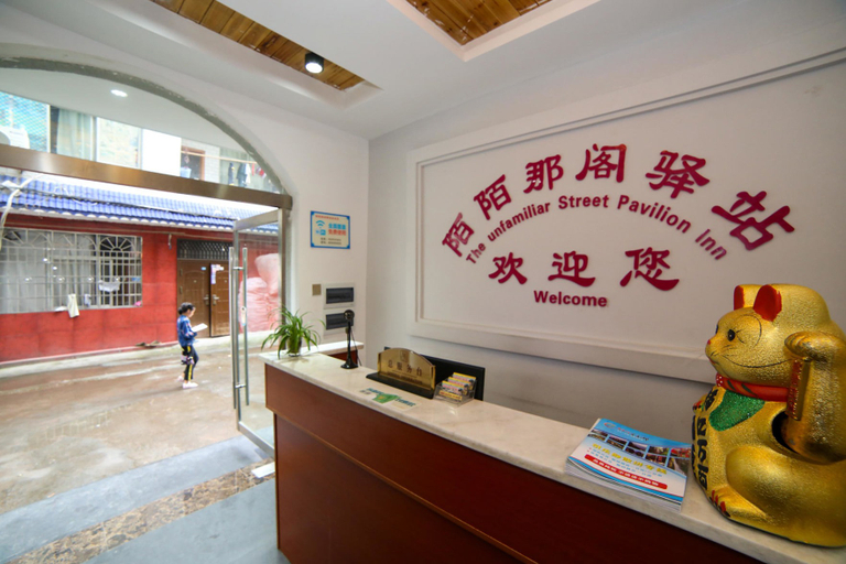Others 3, Mo Station, Zhangjiajie