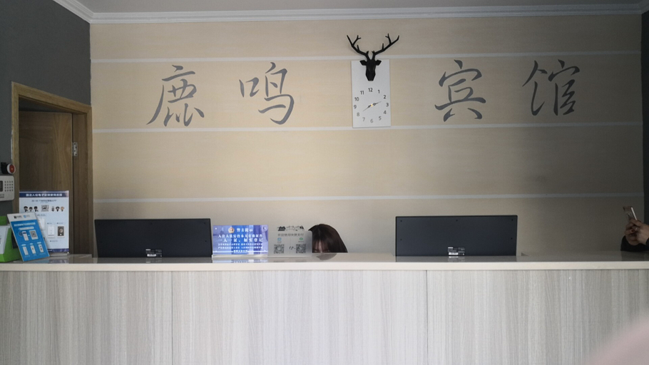 Others 5, Luming Fashion Hotel, Ningbo