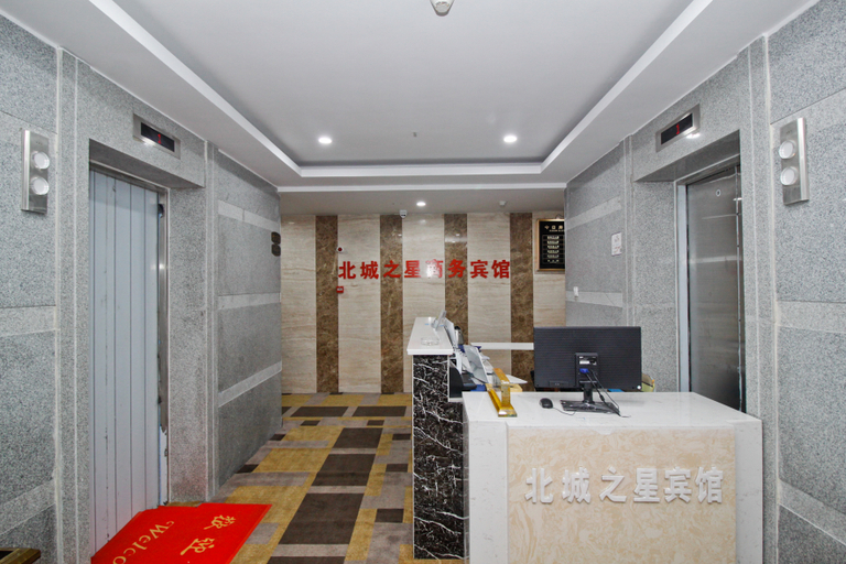 Others 5, Changfeng Beicheng Star Business Hotel, Hefei