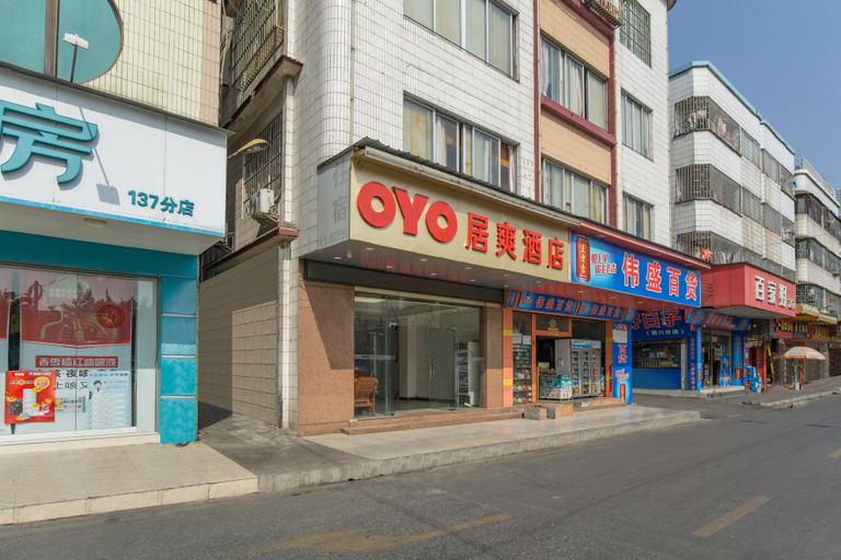 Others 5, Jushuang Hotel, Foshan