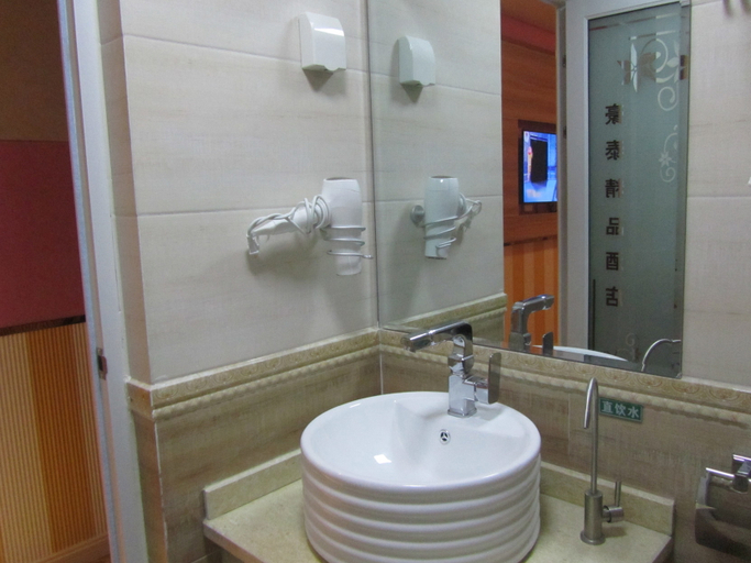 Bathroom 3, Jining Haotai Boutique Hotel, Jining
