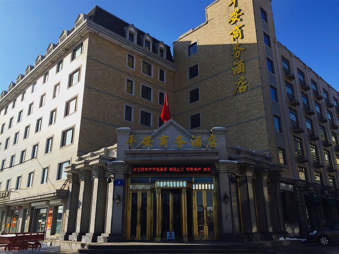 Exterior & Views, Ping'an Business Hotel, Harbin