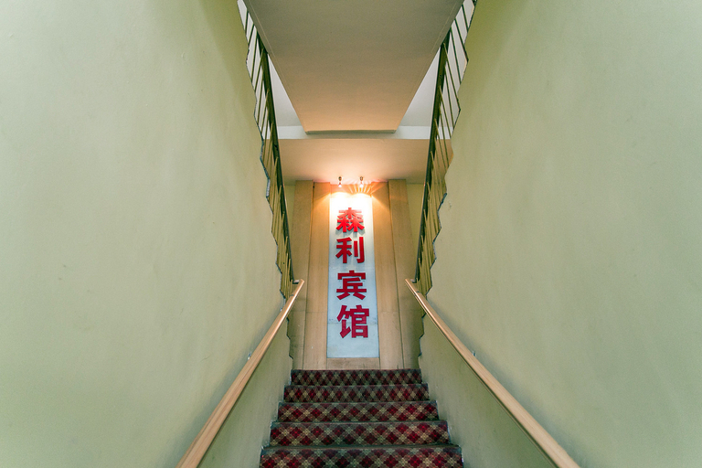 Others 5, Senli Hotel, Suzhou
