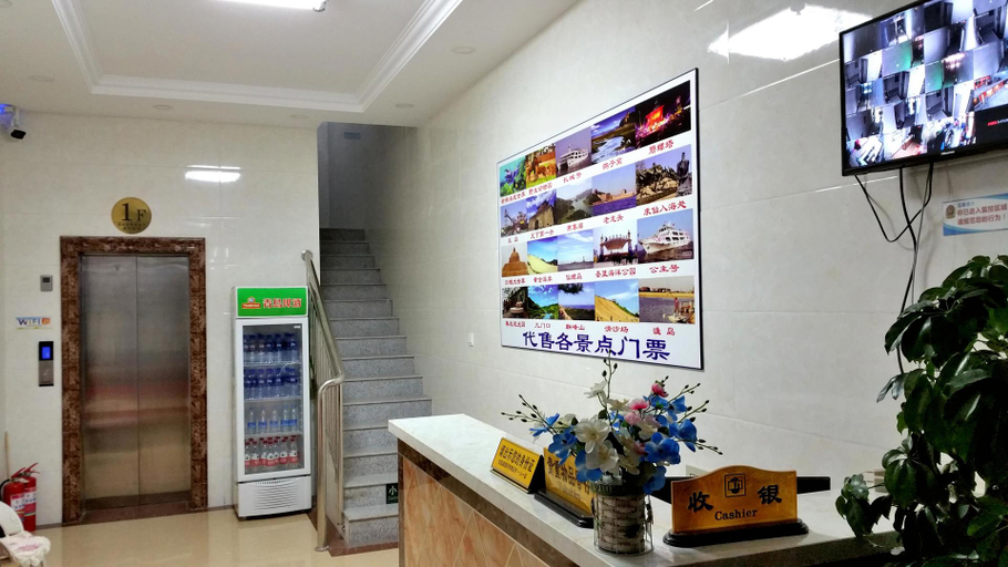 Others 5, Xingfu Hai an, Qinhuangdao