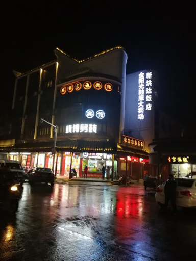 Exterior & Views, Suzhou Yongjin Theme Hotel, Suzhou