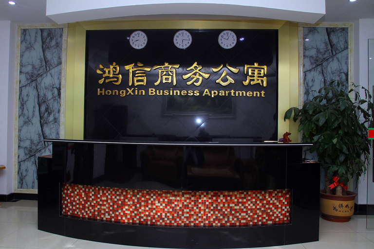 Others 5, Hongxin Business Apartment, Dongguan