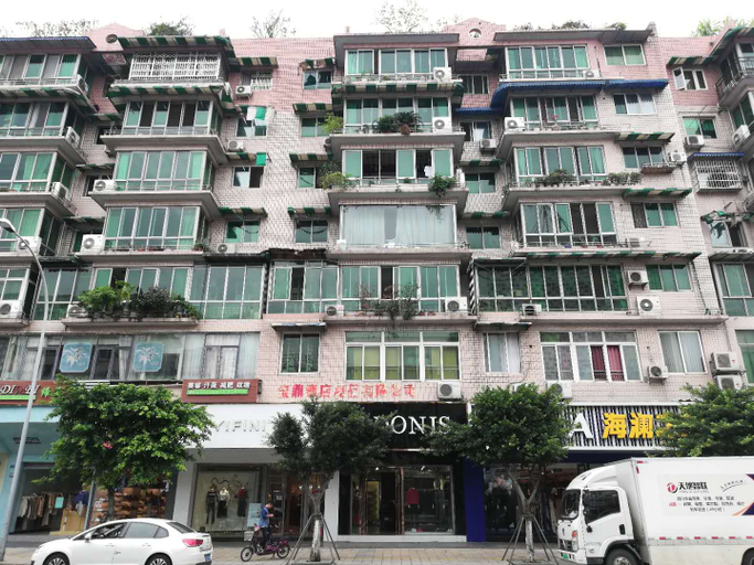 Exterior & Views 1, Hengyang Youth Hostel, Chengdu