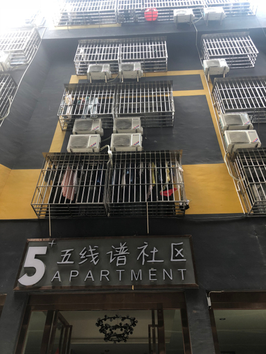 Others 4, Shenzhen Wuxianpu Community, Shenzhen