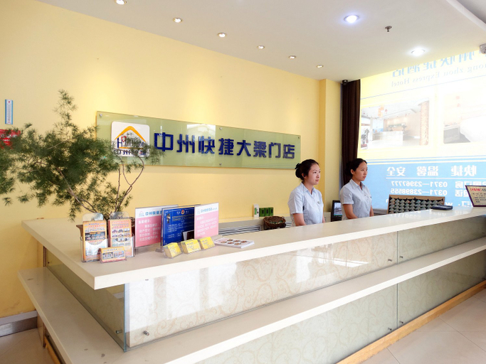 Others 5, Zhongzhou Shanglv Hotel (Kaifeng Qingming Shangheyuan Drum Tower Square), Kaifeng