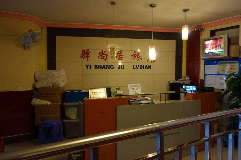 Others 5, Yishangju Hostel (Shanghai Huashan Road), Shanghai