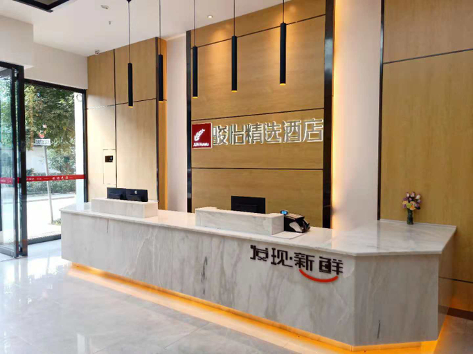 Others 3, Junyi Select Hotel (Ning'er Dongmen Road store), Pu'er