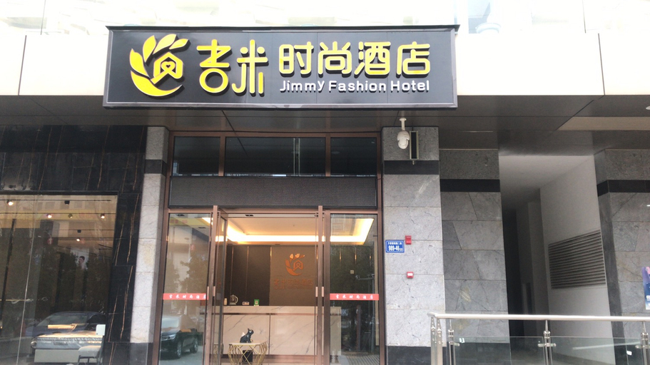 Exterior & Views 5, Jimi Style Hotel (Yuntang Campus of Changsha University of Science and Technology), Changsha