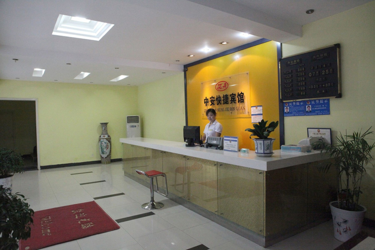 Others 3, Qianshan Zhong'an Express Hotel, Anqing