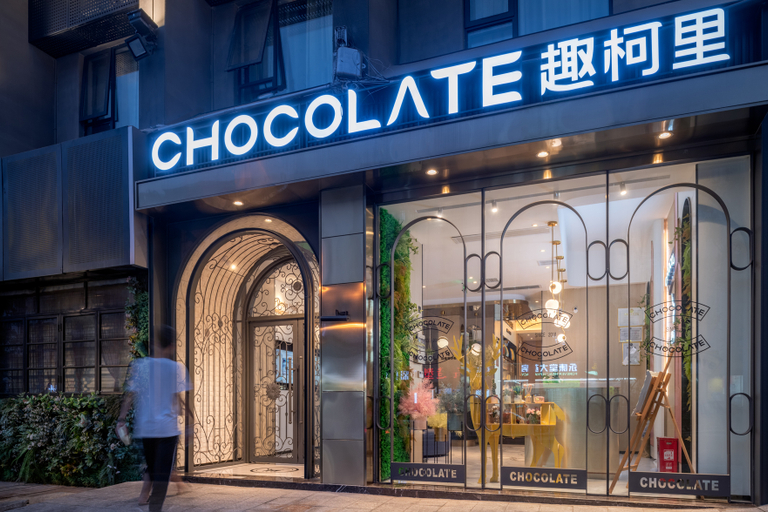 Exterior & Views 1, Chocolate Hotel, Changsha