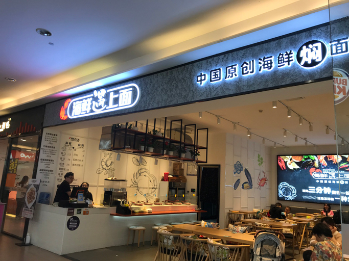 Food & Drinks 2, Davis International Apartment (Shenzhen North Station Branch), Shenzhen