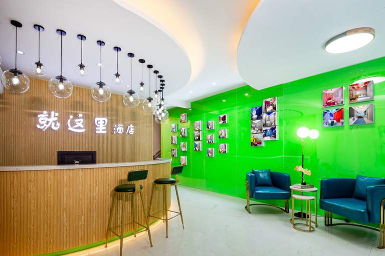 Others 4, Here It Is. A Couple's Theme Hotel, Sanya