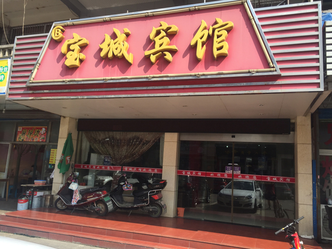 Exterior & Views 2, Xuancheng Baocheng Hotel, Xuancheng
