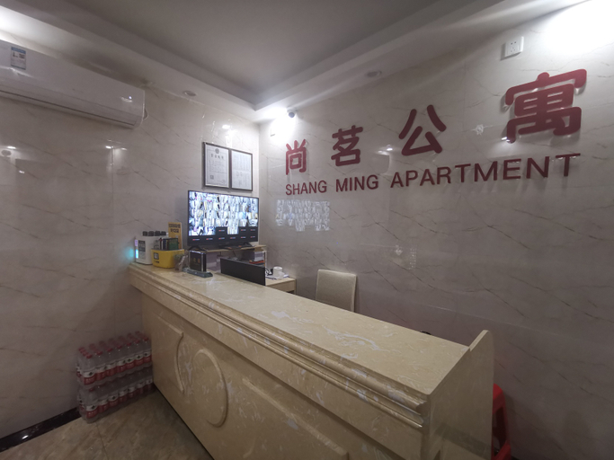 Others 5, Shang Ming Apartment, Guangzhou