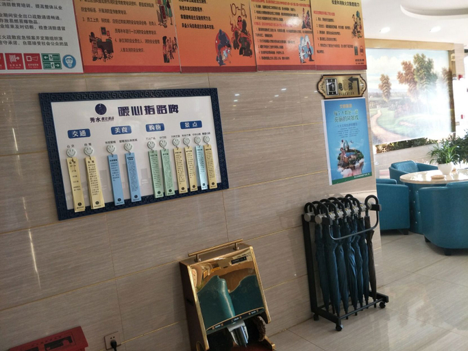 Others 3, Wuhu Xiushui Holiday Hotel (Fangte Nanxiang Wan Store), Wuhu