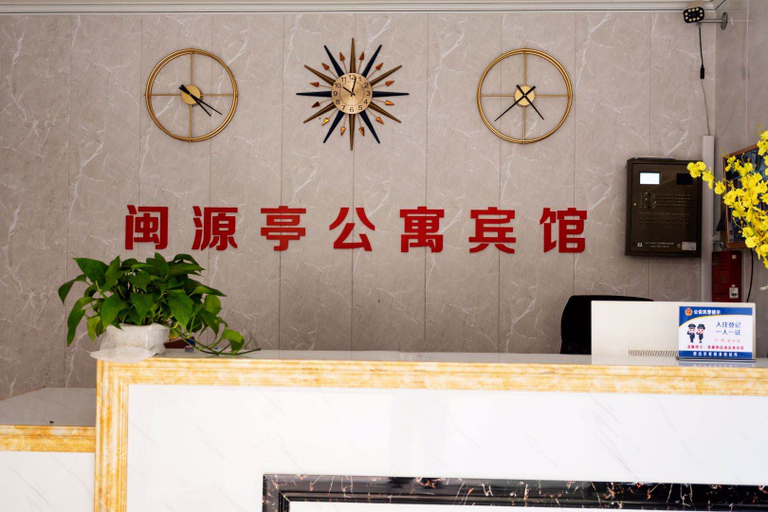 Others 5, Kunshan Minyuanting Express Hotel, Suzhou