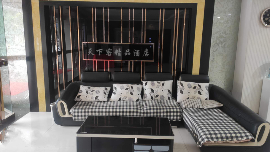 Others 5, Chuxing Hotel, Jingzhou