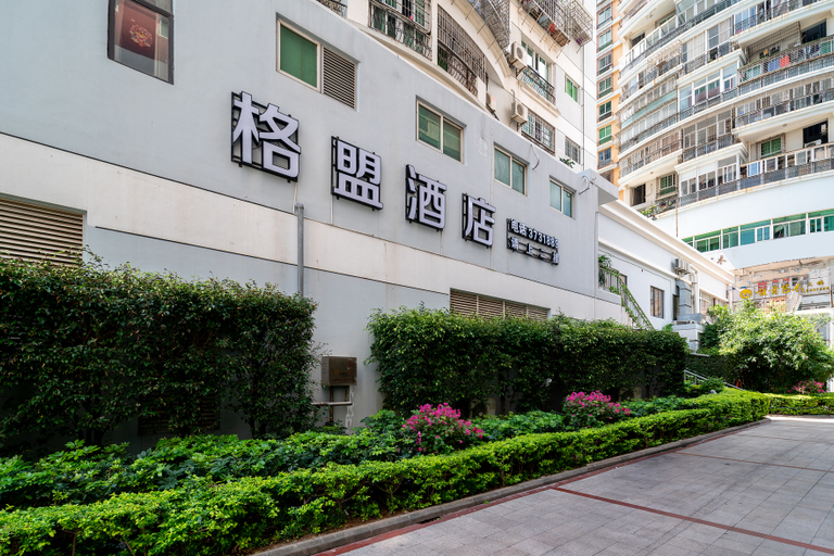 Exterior & Views 1, GreenTree Alliance Hotel (Xiamen University Shapowei), Xiamen
