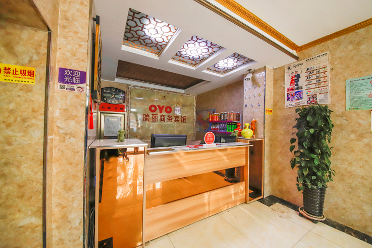 Others 5, Ruxuan Hotel, Yinchuan