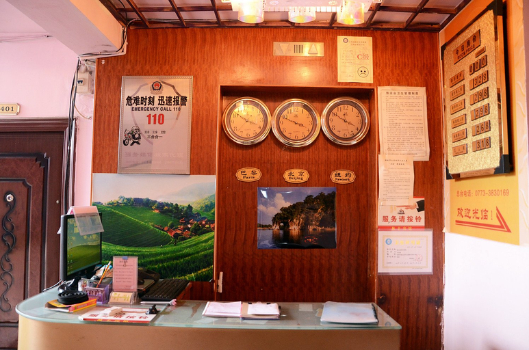 Others 5, Linfeng Inn (Guilin Railway Station Liangjiang Sihu Branch), Guilin