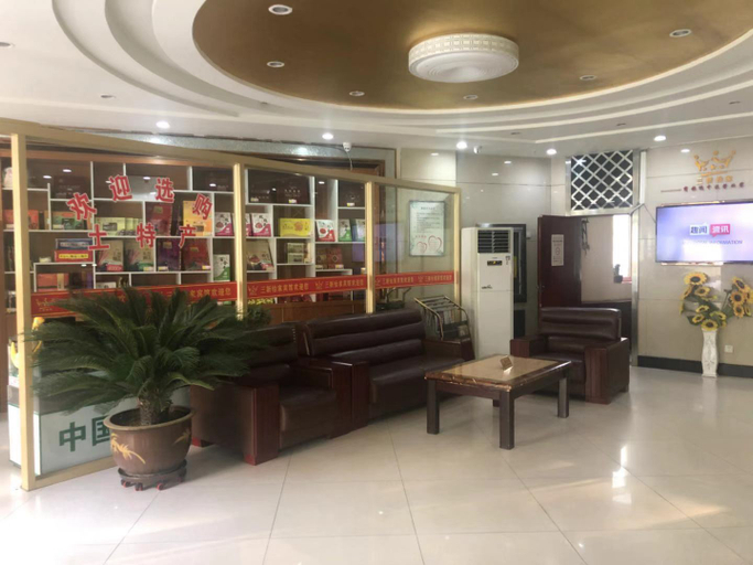 Others 5, Sanxin Yijia Hotel (Lanzhou Railway Station - Lanzhou University Branch), Lanzhou