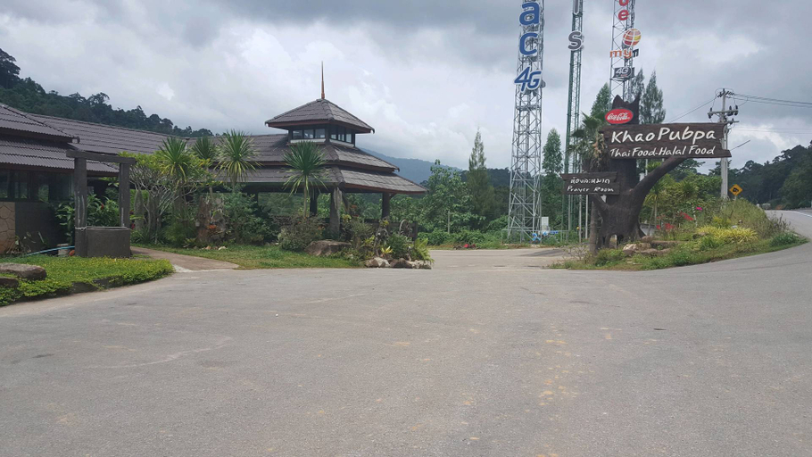 Exterior & Views 1, Khaopubpa Resort, Na Yong